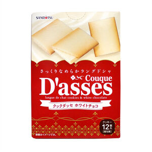COUQUE DASSES WHITE CHOCOLATE
