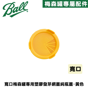Ball Plastic Sprouting Lids Jar Kit for Wide Mouth mason jar