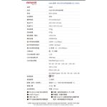 AIWA 愛華 45W 多孔快充延長線 ACE-3345U, , large