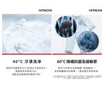 HITACHI 日立 17公斤 直立式洗衣機 SF170ZHVGG, , large