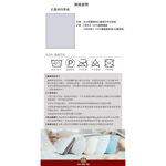 【日本旭川】生命磁醫護級石墨烯四季毯被1入140x225 舒眠放鬆 推薦, , large