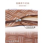 【格藍傢飾】諾菈舒適乳膠坐墊 座墊 辦公室開學, , large