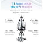 SOLAC sOlac SD-860 高速智能溫控專業吹風機 負離子吹風機 , , large