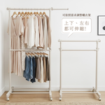 KIWISH Adjustable laundry pole,Drying rack, Made in Taiwan, Free Shipping, , large