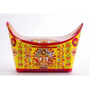 【金發財金紙】賜財運補財庫-五路財神大元寶(金紙)