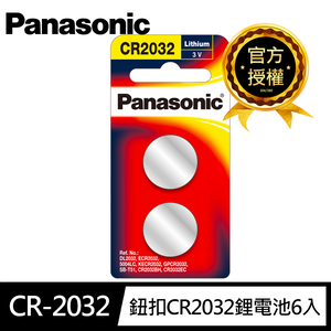 PA-CR2032-2X3