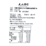 PARMIGIANO30個月熟成EXTRA等級帕馬森乾酪, , large