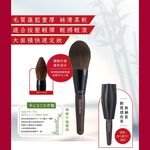 【千康購物網】ROSY ROSA 極上水光肌-蜜粉專用刷 1入, , large