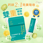 【珍欣運】珍好檸檬酸鈣*5盒, , large