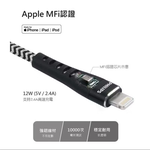 Charging cable, , large