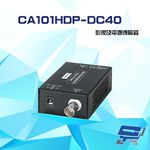 昌運監視器 CA101HDP-DC40 HD-TVI/AHD/HDCVI/CVBS 40V影像電源同軸延長器, , large