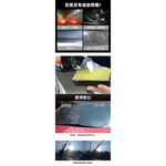 【超值組合】Ultra終極Glass Polish玻璃拋光劑清潔組, , large