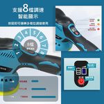 12V鋰電5吋拋光機3節2電1充, , large