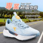 DIADORA迪亞多那 專業避震跑鞋 女運動鞋 女鞋 慢跑鞋 輕量 透氣 吸震 Q彈 足弓支撐 耐磨 止滑 藍 灰粉, , large