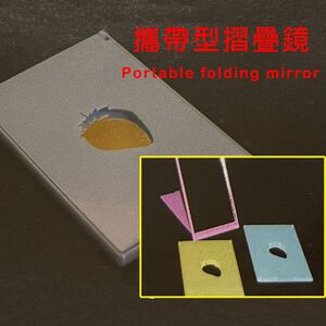 GS MALL 台灣製造 一入 隨身補妝摺疊鏡 化妝鏡 補妝鏡 隨身鏡 梳妝鏡 桌鏡 摺疊鏡 鏡子 小鏡子