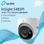 TP-LINK 昌運監視器 InSight S485PI VIGI 8MP 紅外線全景半球型監視器/商用網路監控攝影機, , large