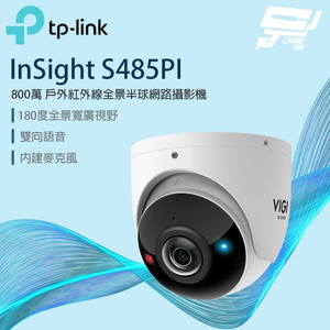 TP-LINK 昌運監視器 InSight S485PI VIGI 8MP 紅外線全景半球型監視器/商用網路監控攝影機