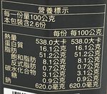 Premium XO Sauce, , large