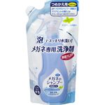 Shampoo for Glasses - Aqua Mint (Refill), , large