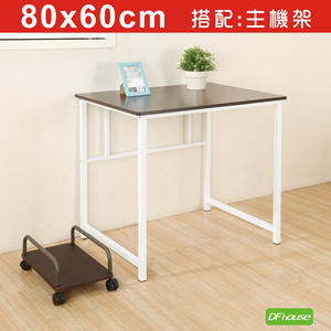 《DF house》亨利80公分多功能工作桌+主機架-胡桃色