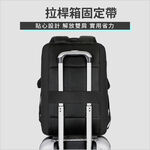 Tectop 探拓戶外【12139211】雙肩電腦背包 (20L.多層收納.耐用耐磨.USB充電孔.拉桿箱固定帶), , large
