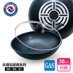 【韓國Korea King】韓國製奈米銀抗菌大理石不沾炒鍋30cm(附蓋), , large