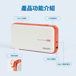 power bank, , large