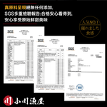 小川漁屋 特級純天然無刺巴沙魚排1片（170~220g/片/純重無包冰）_任選, , large