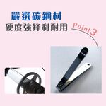【千康購物網】石原商店 安全平口指甲剪-嬰兒用 日本製, , large