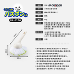 condor【日本山崎】小海豹 抗菌浴室毛球刷(不含桿), , large