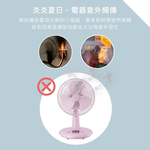 【Leo手機周邊專賣店】DIKE戴克 8吋摺疊收納立式桌扇  / DUF301BU, , large