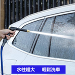 高壓家用洗車水槍升級長槍+10.5米伸縮管套裝+泡沫壺, , large