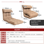 NICO Japanese room chair (large size), , large