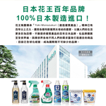 [日日好物]日本KAO花王-多用途居家去汙鹼性泡沫噴霧萬用清潔劑補充包350ml/淺綠袋-綠茶香(家具地板窗框沙發燈具玻璃除指紋,客廳速乾除塵消臭去垢劑), , large