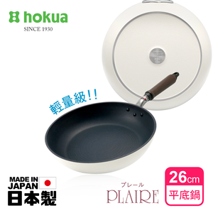 【hokua】Japanese-made PLAIRE IH white Non-stick Frying pan 26cm