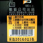 Writing Ink For 180c.c, , large