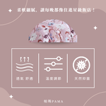 【帕瑪PAMA】60S 100%兩用被床包組/雙人/暗香昭華-粉, , large