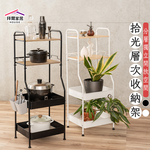 [拜爾家居]拾光層次收納架 台灣製造 多層收納架 鐵藍置物架 木板收納架 多功能置物架 置物架 廚房置物架 層架 收納架 電器架 (免運), , large