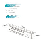 昌運監視器 DJS-M280BZL 280KG警報磁力鎖 特殊防殘磁設計 有效提升門禁安全防護 適用木門玻璃門金屬門, , large
