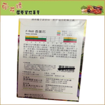 Skystar Viola &ndash; Flower Seeds, , large