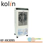 KOLIN 30L Water Cooling Fan KF-XK3095, , large