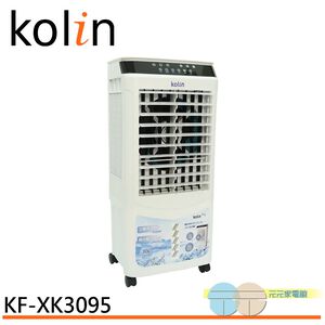 KOLIN 30L Water Cooling Fan KF-XK3095