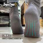 IronCrew-鐵血堂 抗菌機能襪-黑色, , large