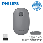 [PHILIPS] 3鍵式2.4G無線1600DPI滑鼠-SPK7378GY, , large