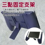 GS MALL 可調手機握把支架 手機支架 遊戲支架 電玩支架 手機把手 握把架 輔助架 支架 手機架, , large