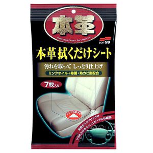 Leather Seat Cleaning Wipe