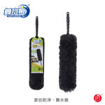 RT-C6802 Acrylic Car Duster, , large