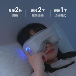 Hot massage eye mask, , large