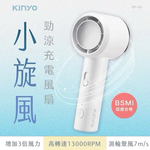 handheld fan, , large