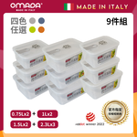 【義大利OMADA】主廚CHEF 單手易拉 PP保鮮盒0.75Lx2+1Lx2+1.5Lx2+2.3Lx3(嚴選九件組)任選色, , large